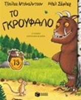 Μη διαθέσιμο εξώφυλλο