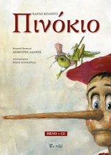 Μη διαθέσιμο εξώφυλλο